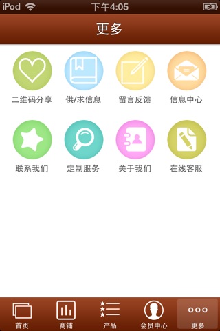 古典家具平台 screenshot 4