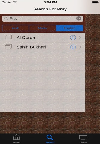 iCR Al Quran And Sahih Bukhari screenshot 2
