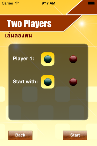 Thai Checkers screenshot 4