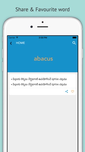 Koza - English to Telugu Dictionary with