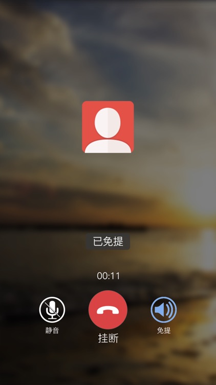 爱多客个人版 screenshot-3