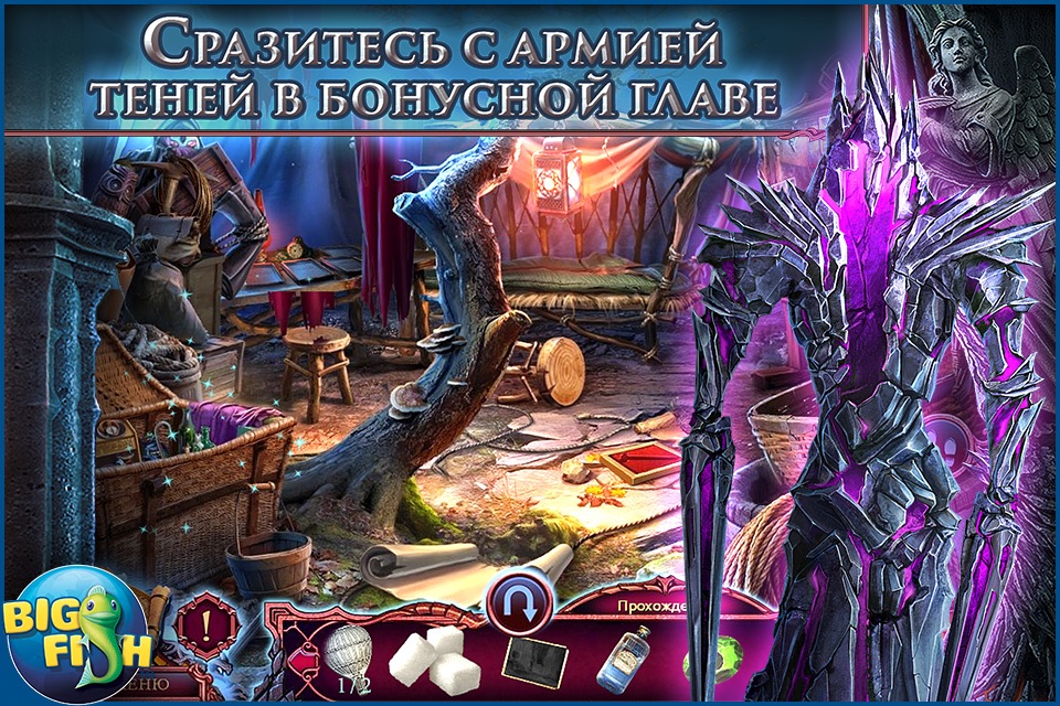 League of Light: Silent Mountain - A Hidden Object Mystery (Full) screenshot 4