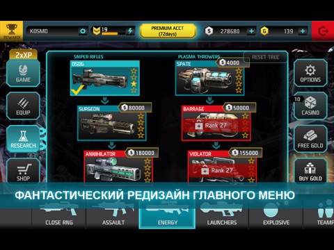 Скриншот из Shadowgun DeadZone PvP Battles