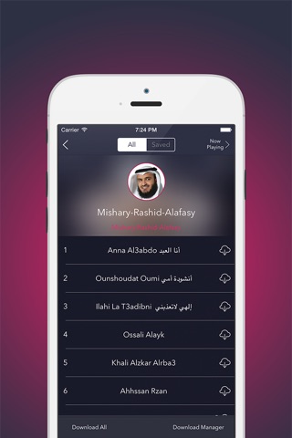 Islamic Anachid - اناشيد اسلامية - رنات دينية Nasheed screenshot 2