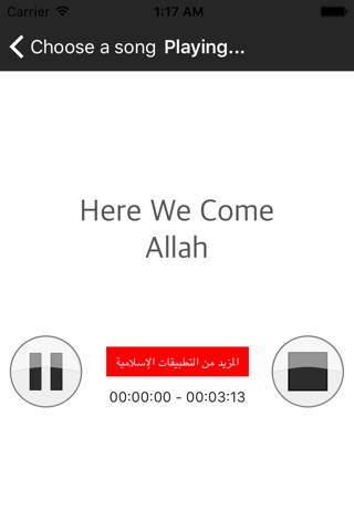 Famous Halal Islamic Songs screenshot 2