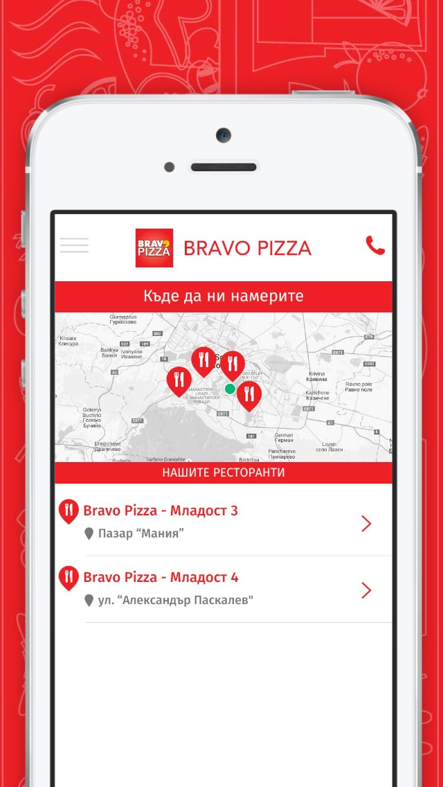 Bravo Pizza