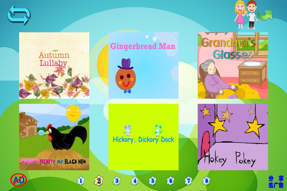 Animation songs for children C screenshot 3