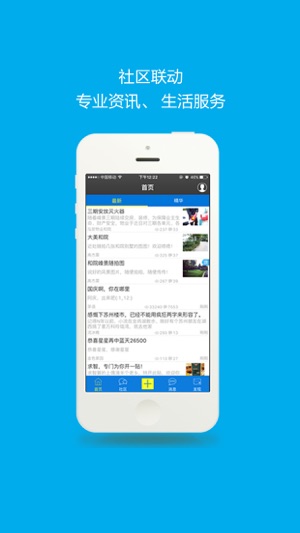 510江阴房产论坛(圖2)-速報App