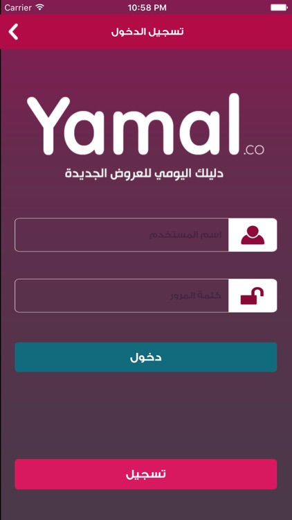Yamal