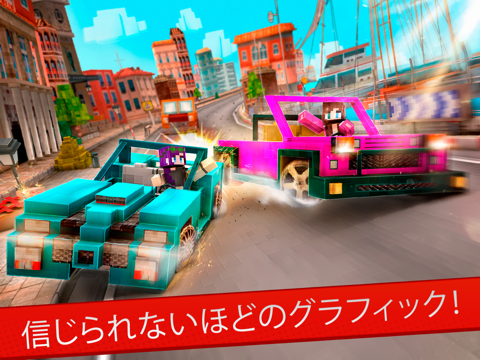 無料 カー レース ターボ 車 ゲーム 子供のおすすめ画像3