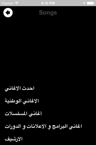 Fahad Alnasser screenshot 3