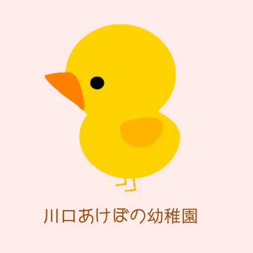 川口あけぼの幼稚園 icon