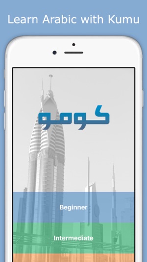 Learn Arabic with Kumu(圖1)-速報App