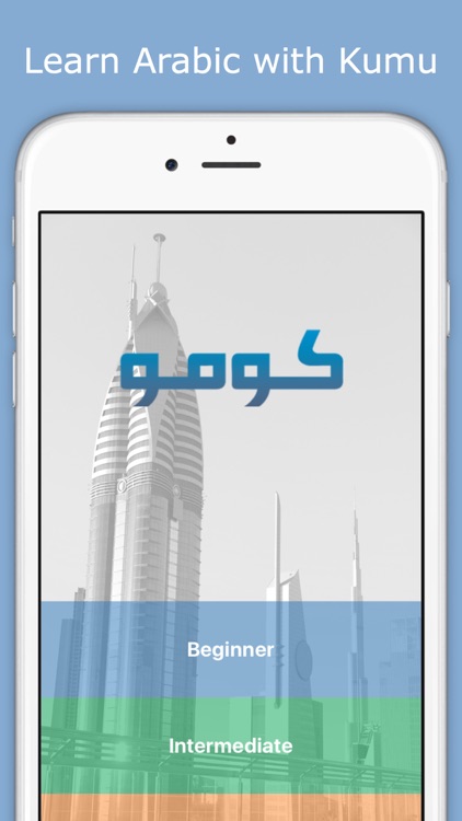 Learn Arabic with Kumu screenshot-0