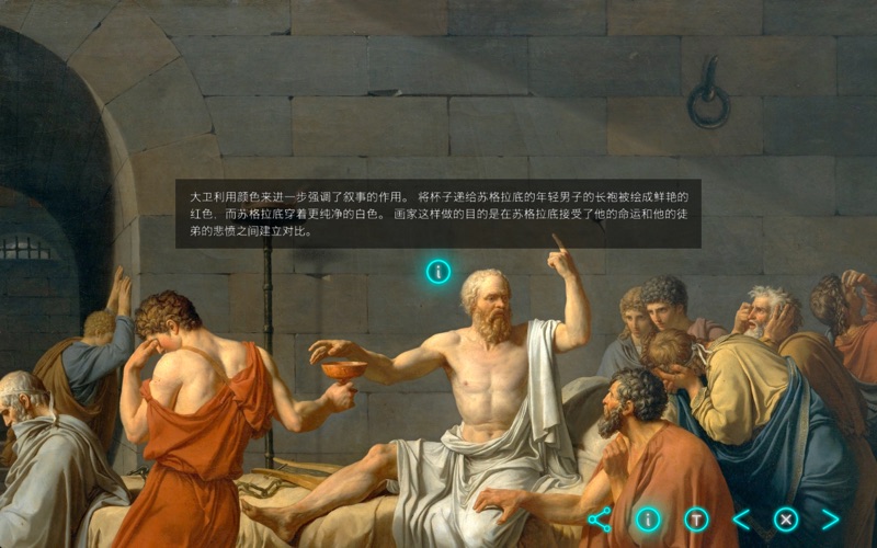 【图】Art Legacy(截图2)