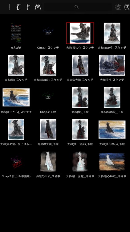 NAOYUKI KATOH'S HUMANAIZED YAMATO