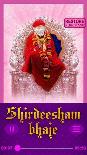 Shirdeesham bhaje - Sai Baba