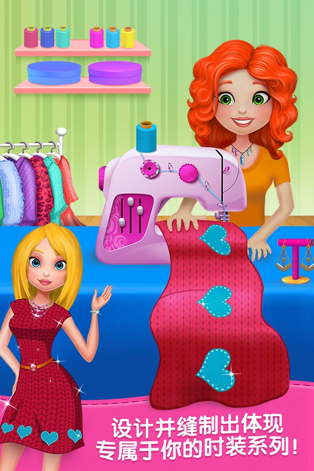 My Knit Shop screenshot 3