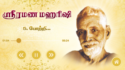 How to cancel & delete Sri Ramana Maharishi Spiritual from iphone & ipad 4