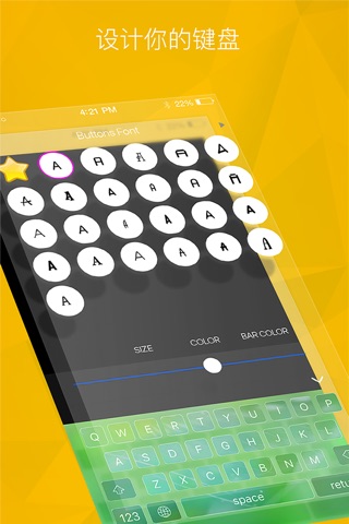 Custom Keys - keyboard with fancy emoji and free cool fonts screenshot 4