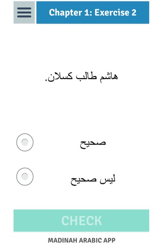 Madinah Arabic App 2 PRO screenshot 4