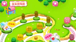 Game screenshot 宝宝简笔画 mod apk