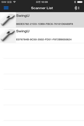 SwingUapp screenshot 3