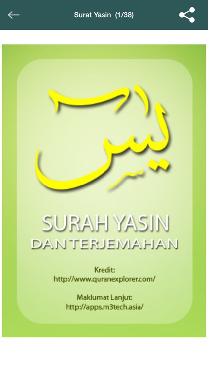 Download 66+ Contoh Surat Surat Yasin Dan Terjemahan Terbaik Gratis