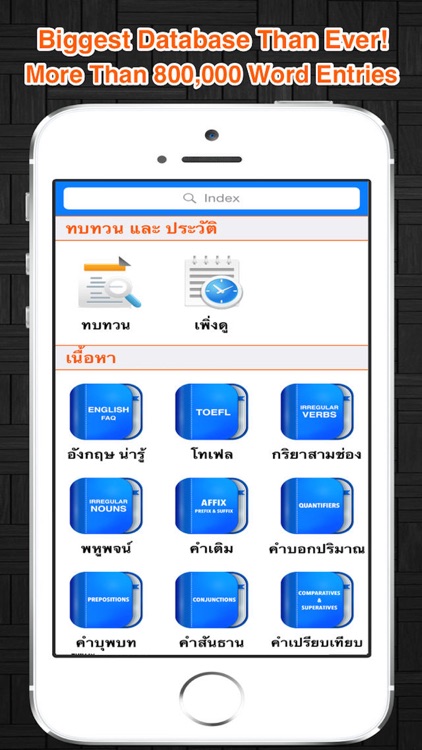 Thai Dict Book screenshot-0