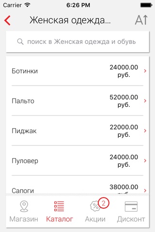 Антропология screenshot 3