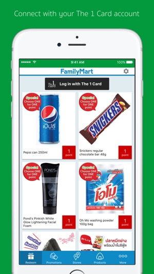 FamilyMart Thailand(圖1)-速報App