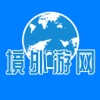 境外游网 境外游网
