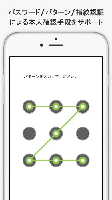 AuthWayのスクリーンショット2 AuthWayのスクリーンショット2