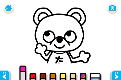 Tanuki pup (FREE) - Jajajajan Kids Song series screenshot 4