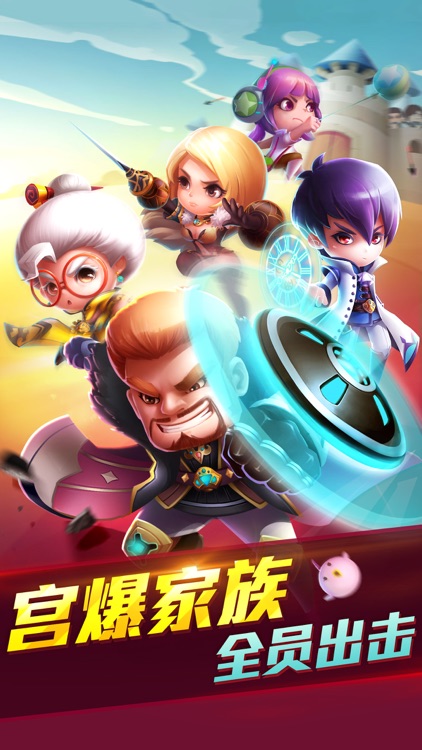 宫爆:老奶奶家族篇2(首款闪避动作手游) screenshot-0