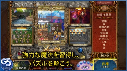 The Magician's Handbo... screenshot1