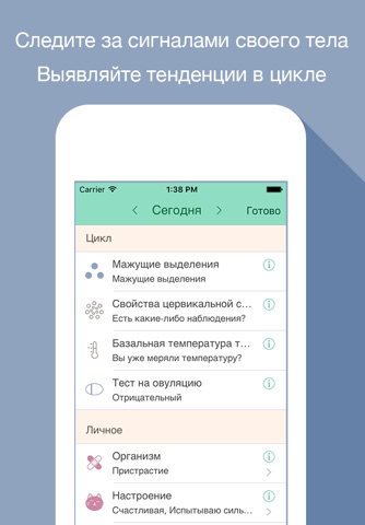 Cycles: Period & Cycle Tracker screenshot 2