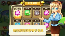 Game screenshot 开心庄园:模拟经营农场的快乐 apk