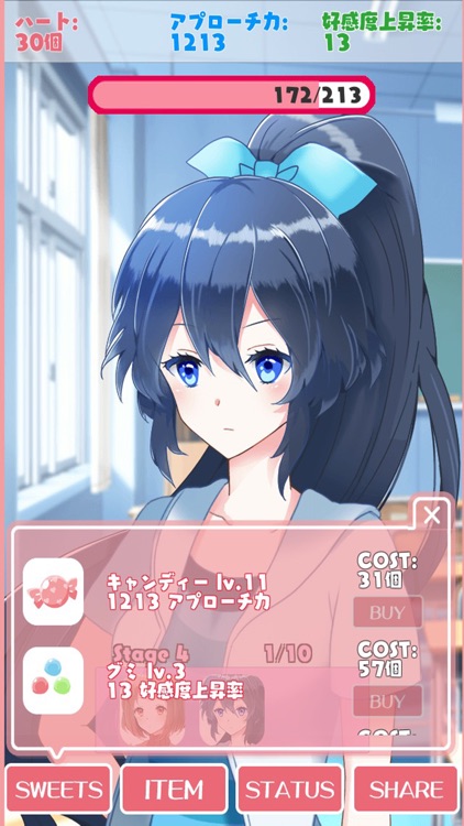 Sweets Girl screenshot-3