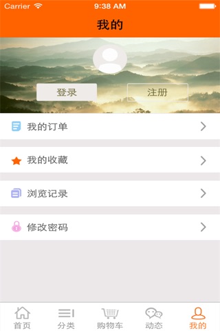 滑雪 screenshot 2