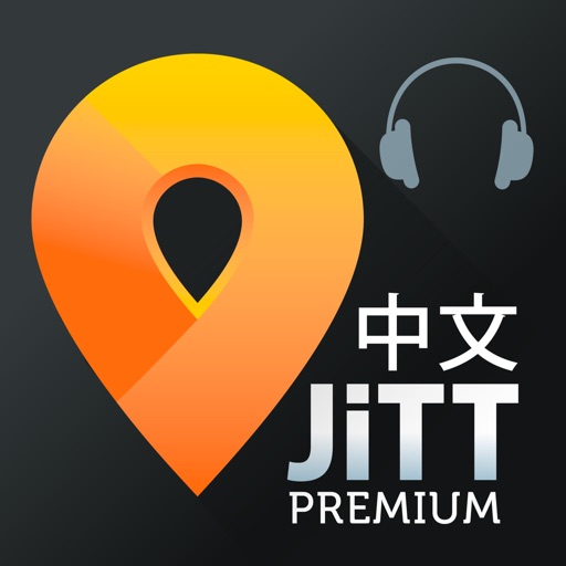 纽约 高级版 | 及时行乐语音导览及离线地图行程设计 New York