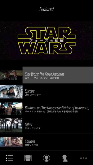 Trailers Tv(圖2)-速報App