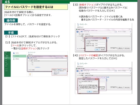 スクリーンショット 2