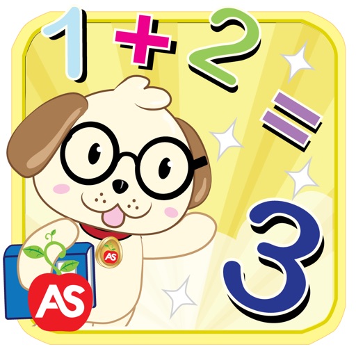 KIds Math Genius iOS App