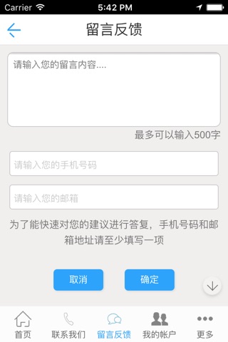 上海装饰装修 screenshot 3