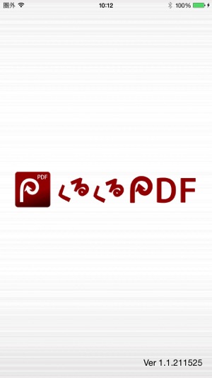 KKPdf(圖3)-速報App