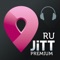 Приложение JiTT
