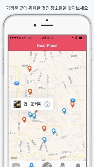 MyPlace(圖5)-速報App