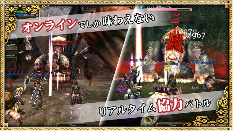 イザナギオンライン -Samurai Ninja- screenshot-4