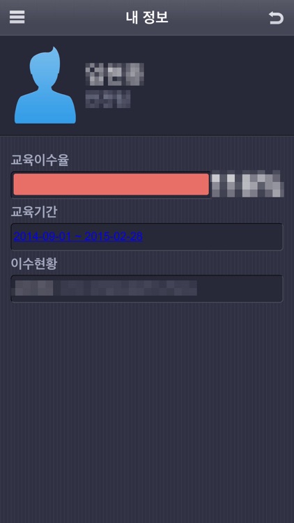충남대학교 안전교육